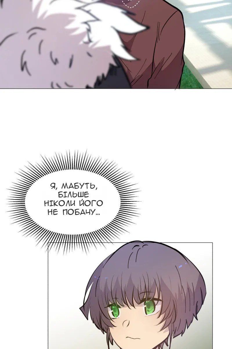 Сторінка 55