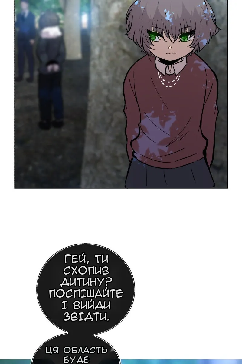 Сторінка 76