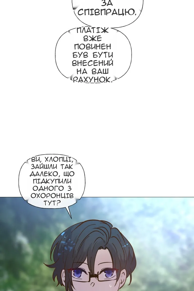 Сторінка 78