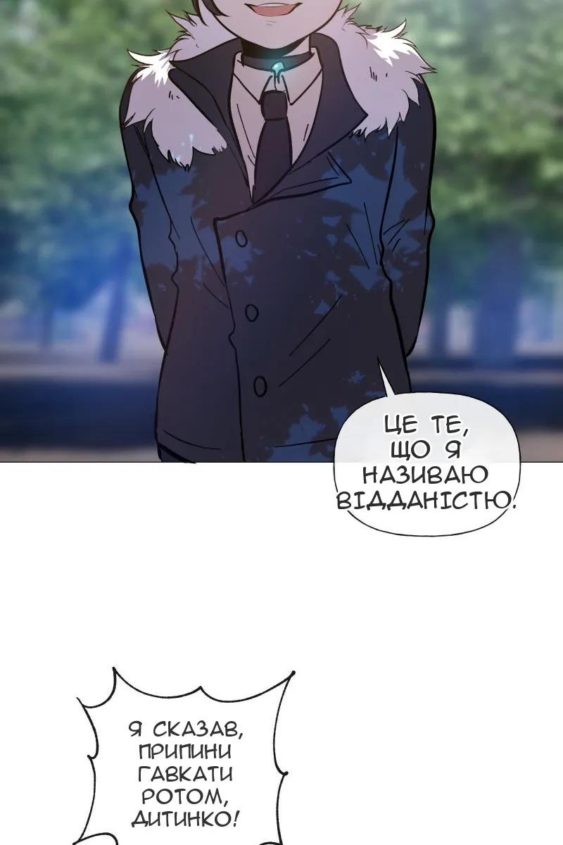 Сторінка 79