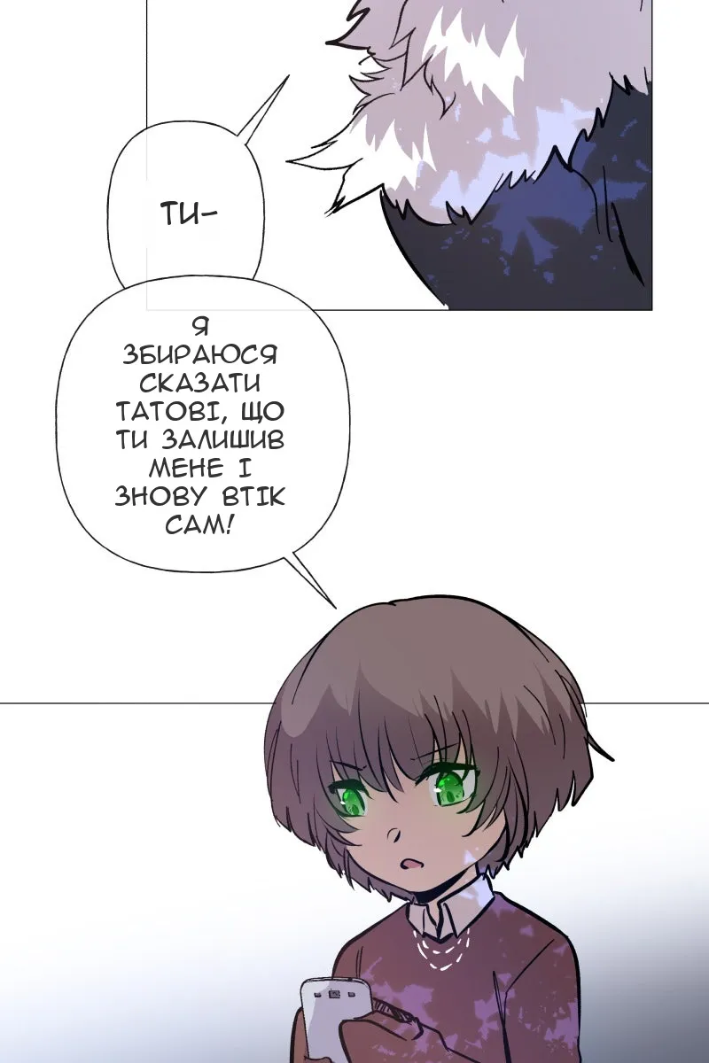 Сторінка 90