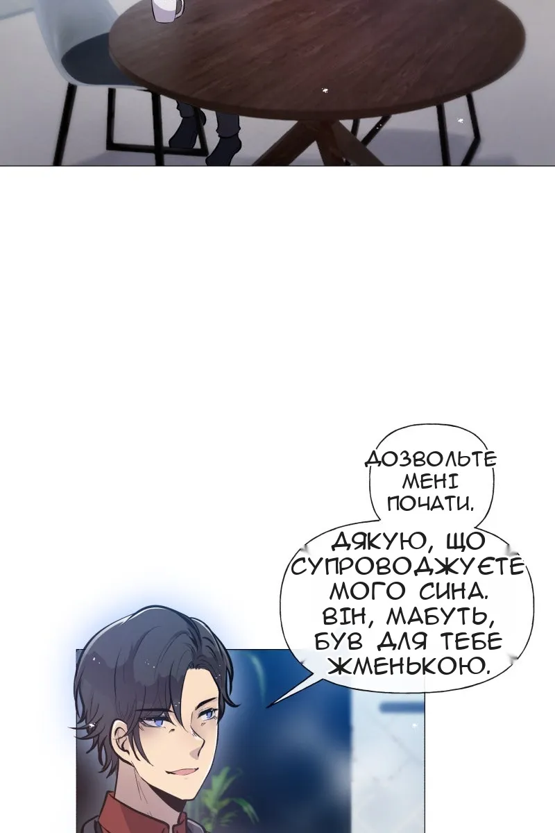 Сторінка 9