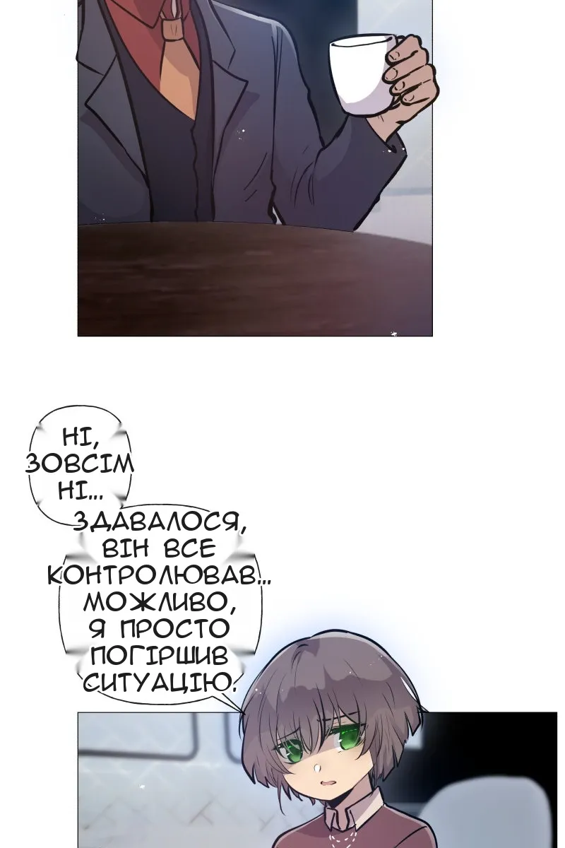 Сторінка 10