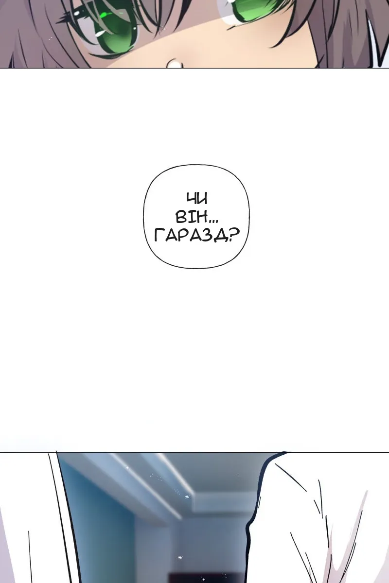 Сторінка 12