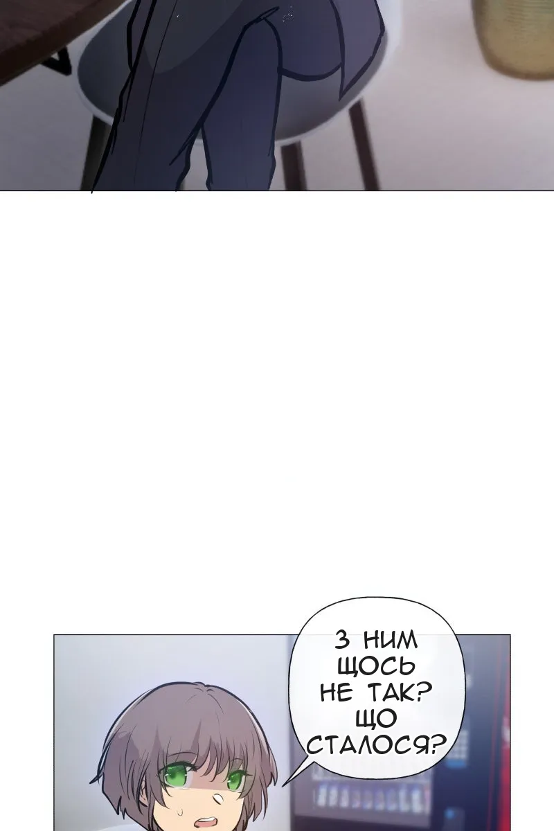 Сторінка 15