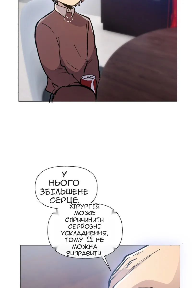 Сторінка 16