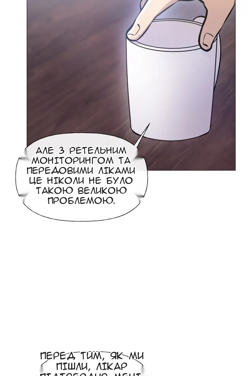 Сторінка 17