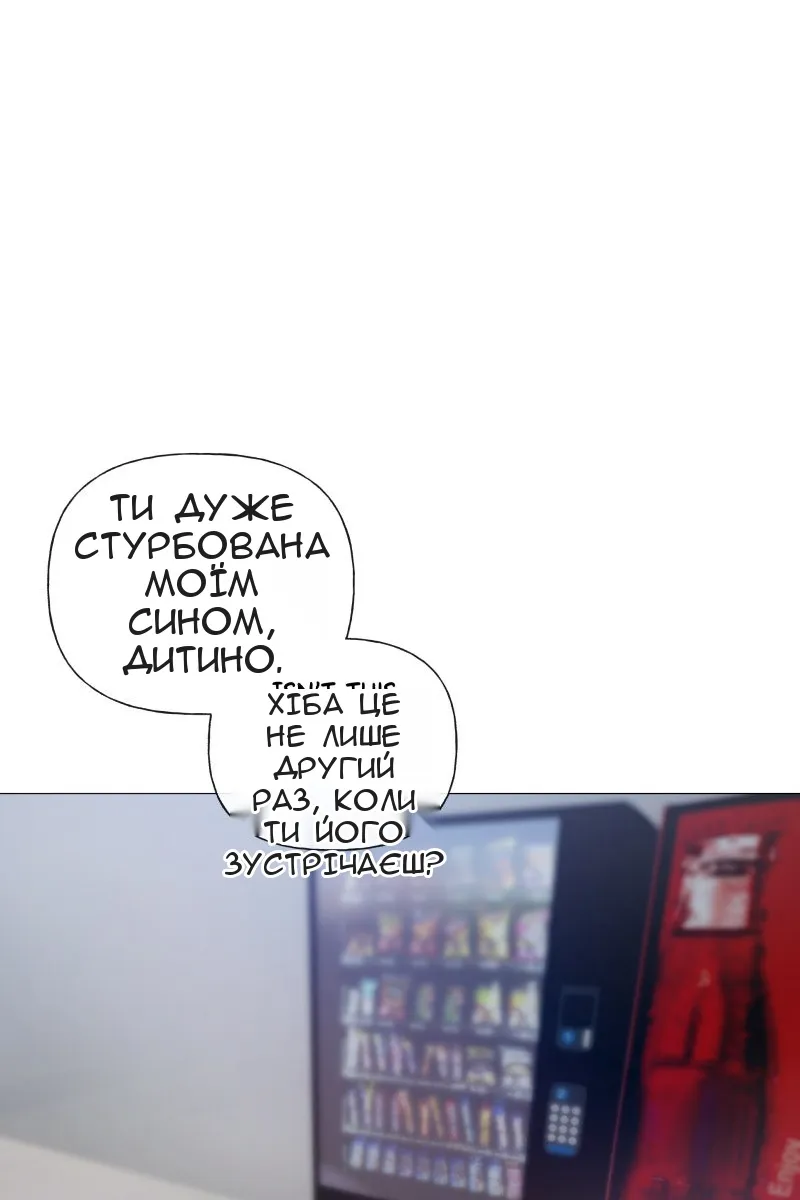 Сторінка 20