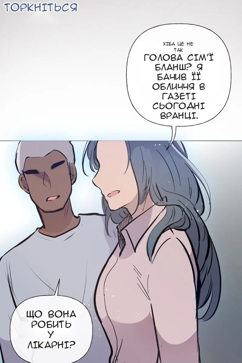 Сторінка 26