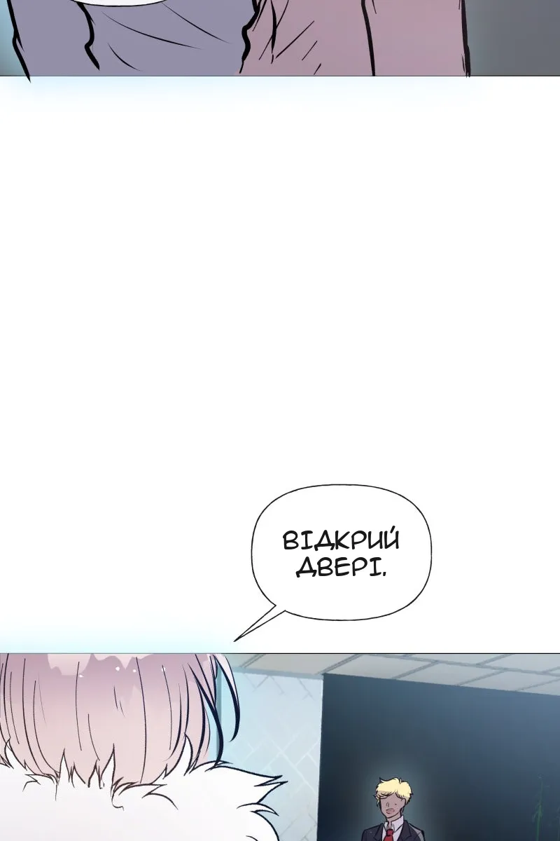 Сторінка 27