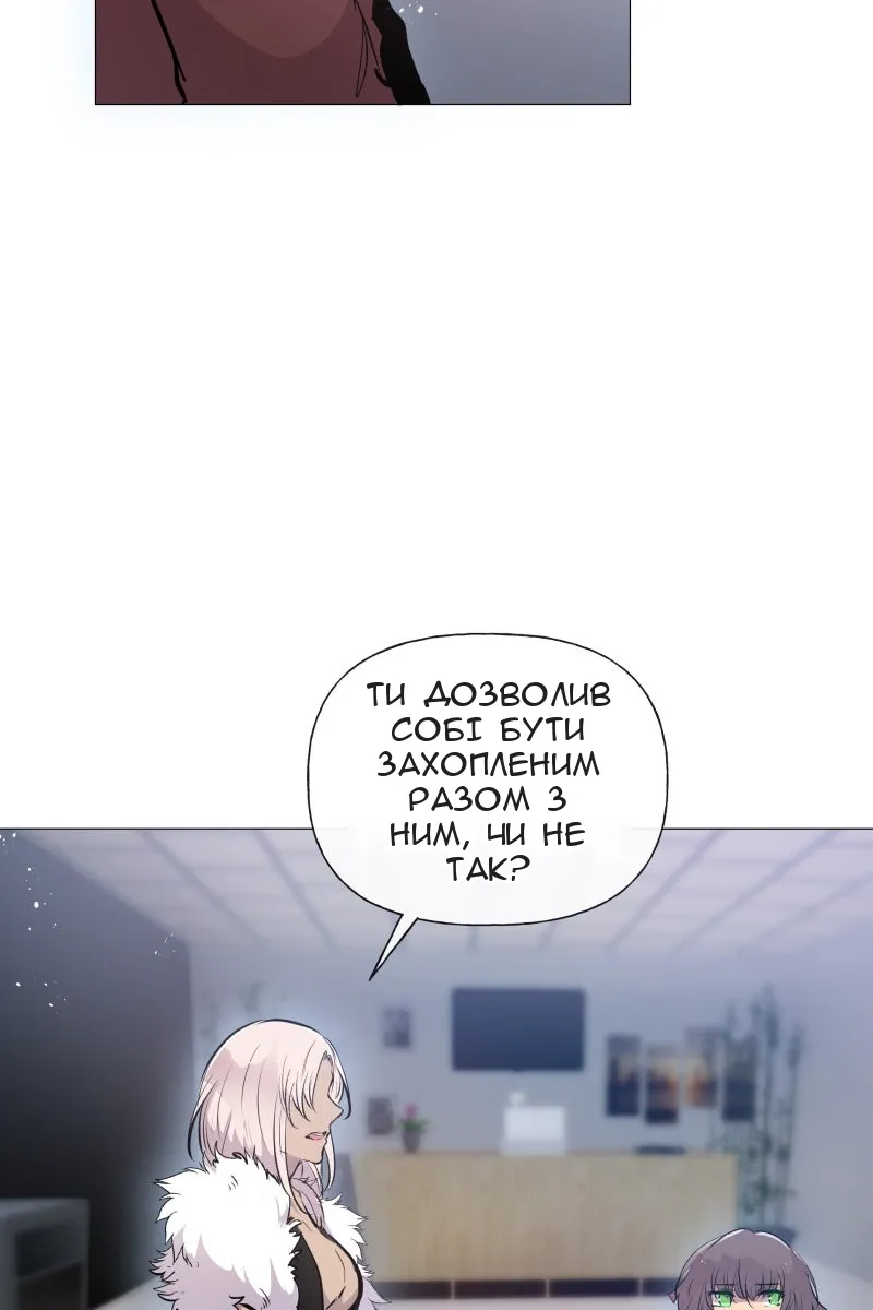 Сторінка 33