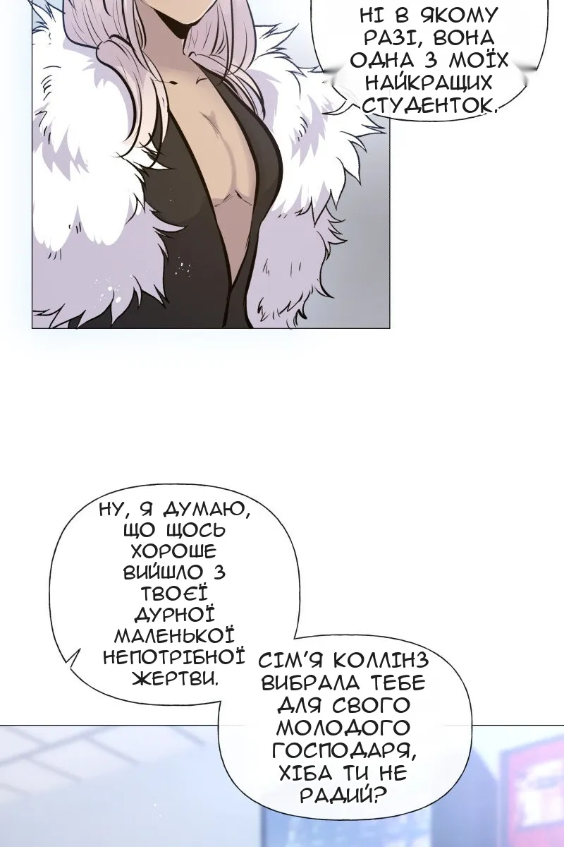 Сторінка 39