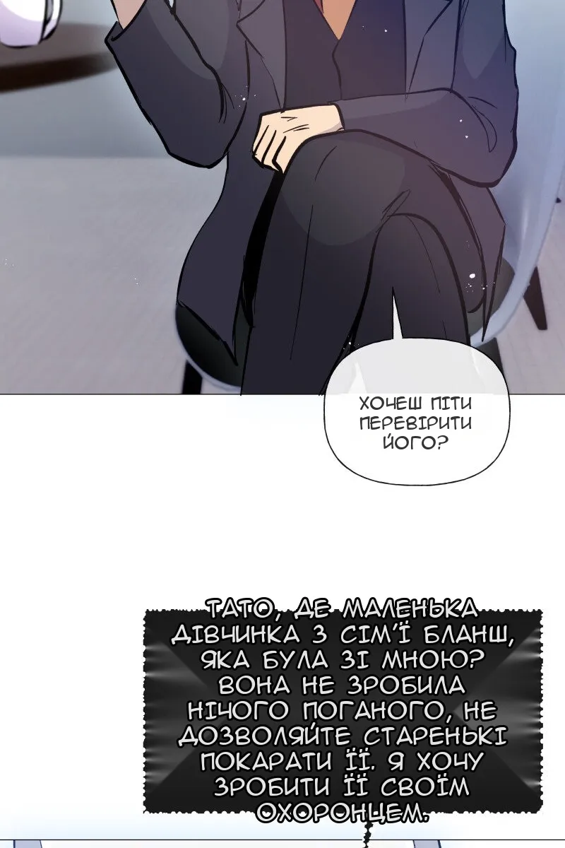 Сторінка 44