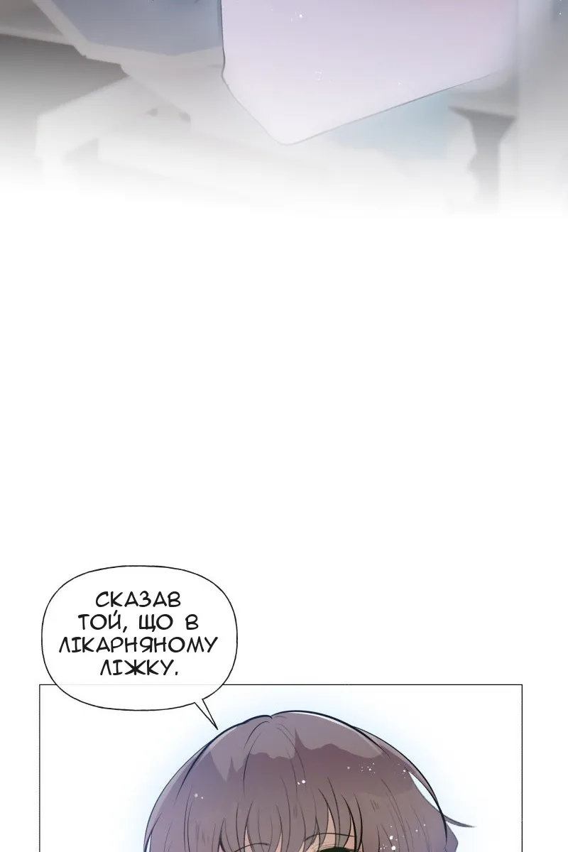 Сторінка 52