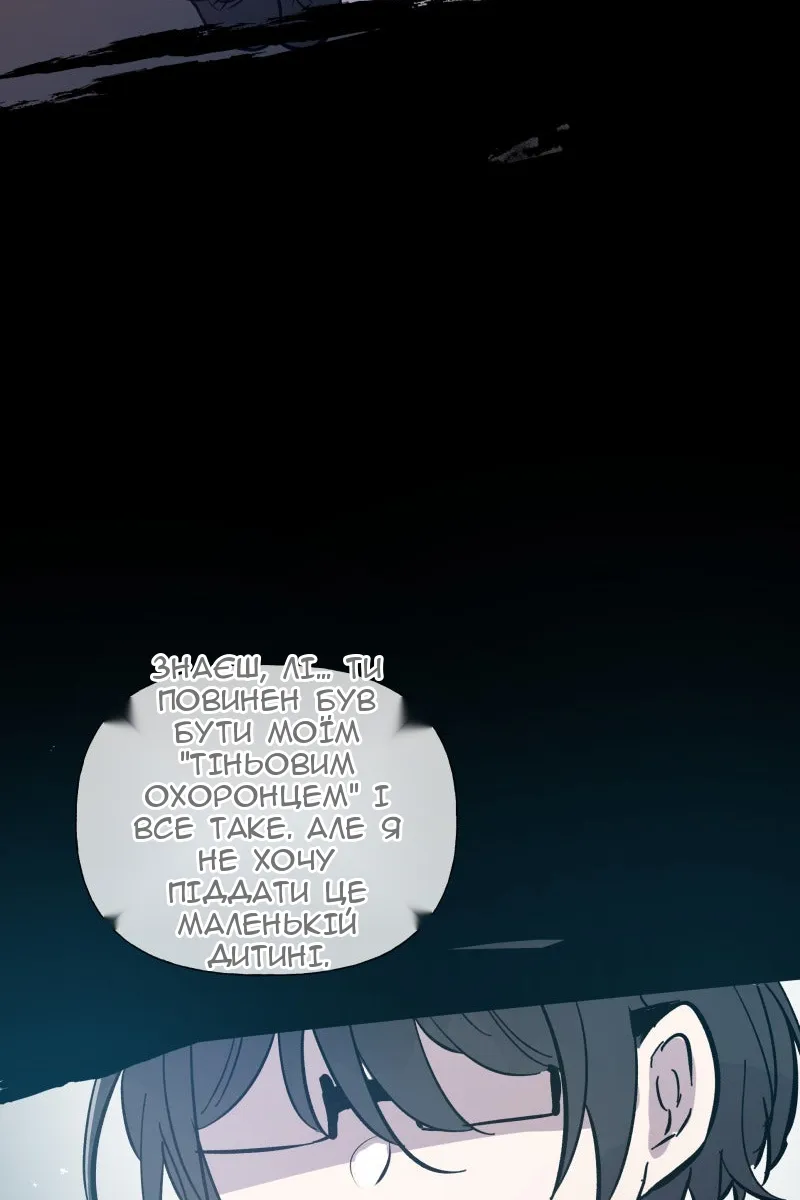 Сторінка 56