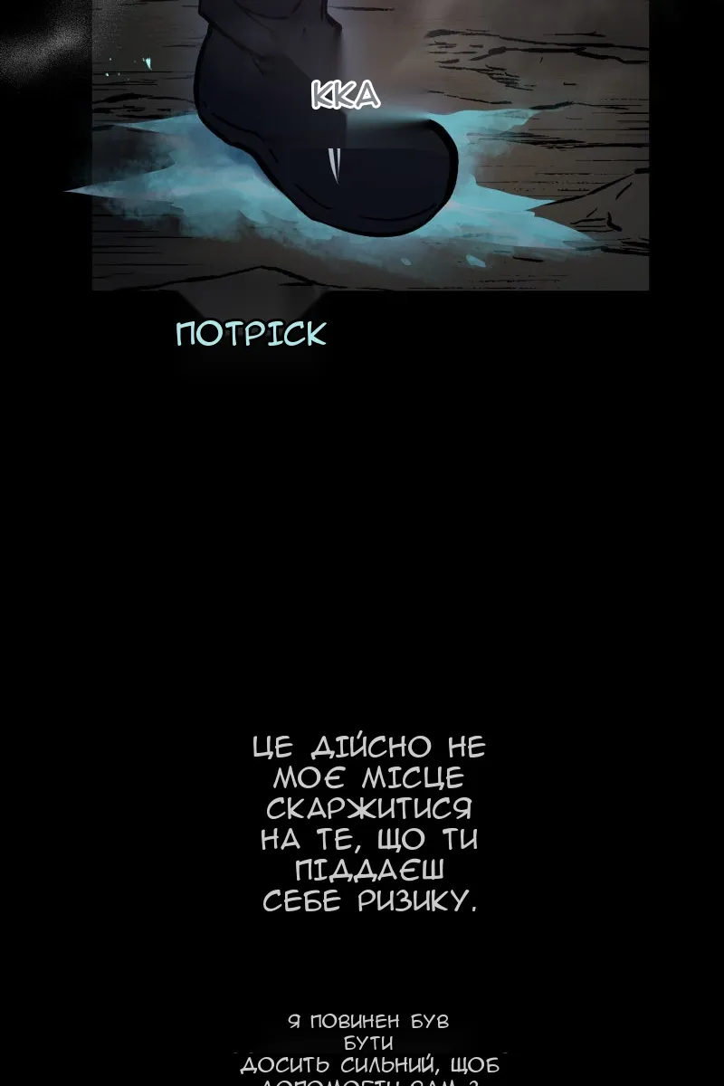 Сторінка 71