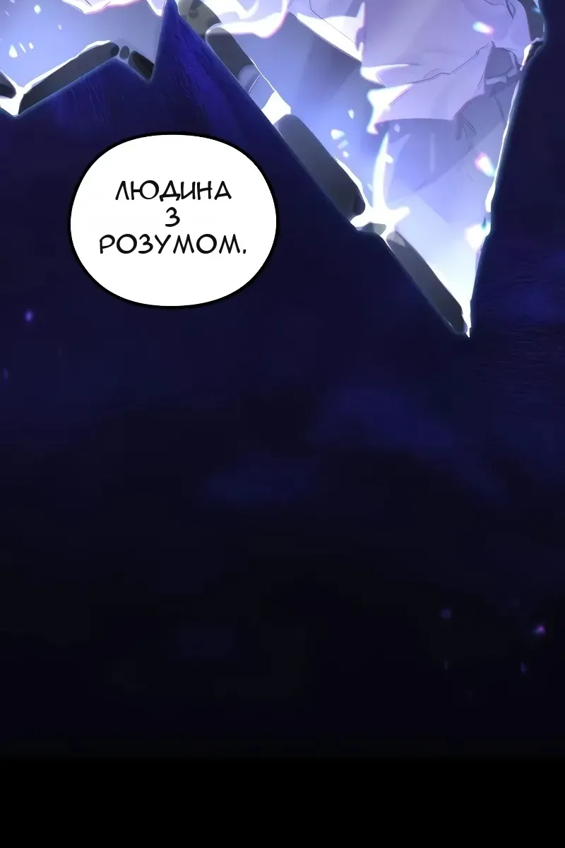Сторінка 6