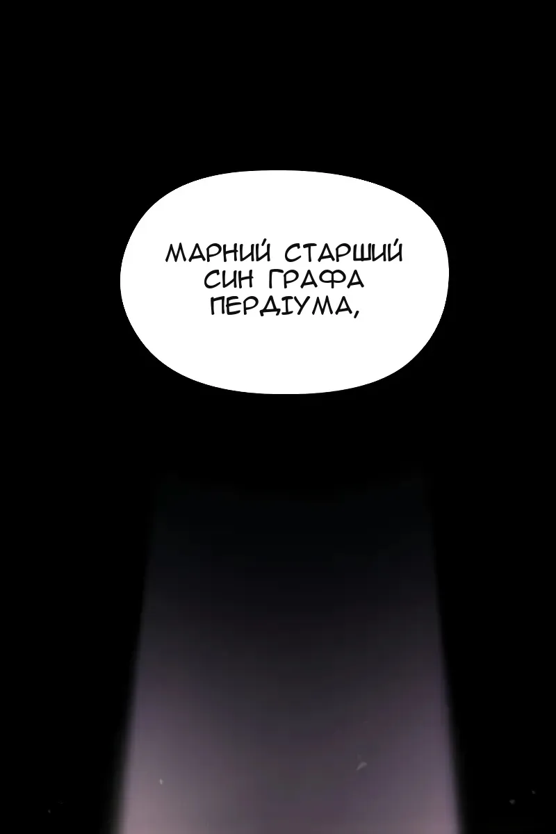 Сторінка 7