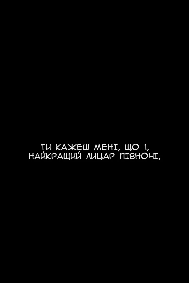 Сторінка 10