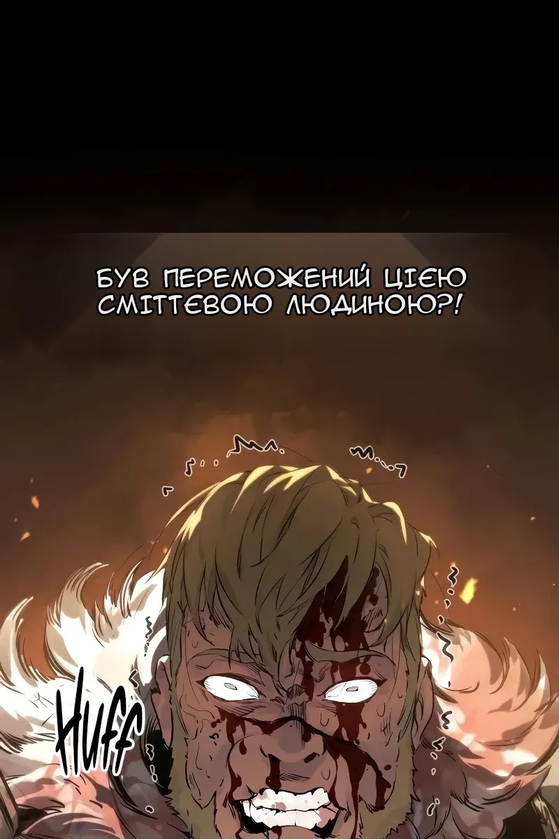 Сторінка 11