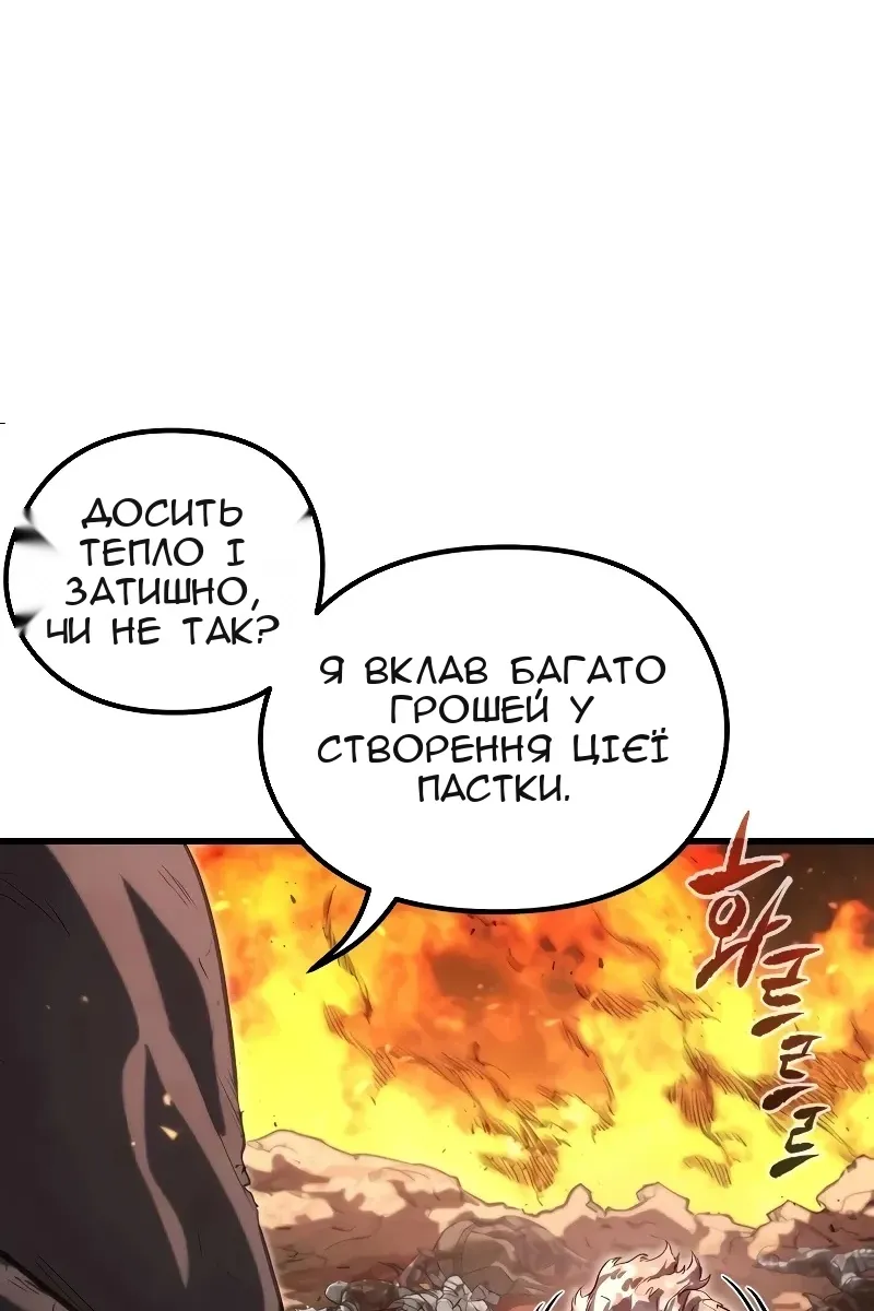 Сторінка 13
