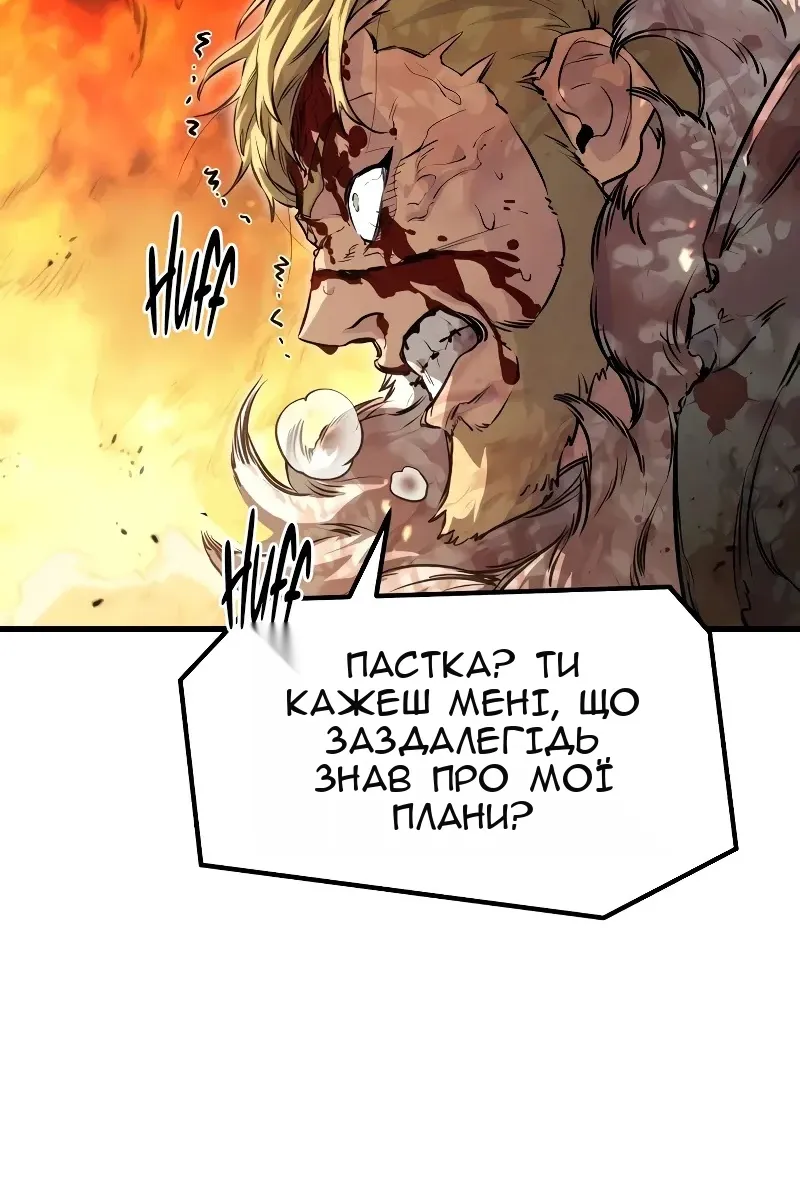 Сторінка 21
