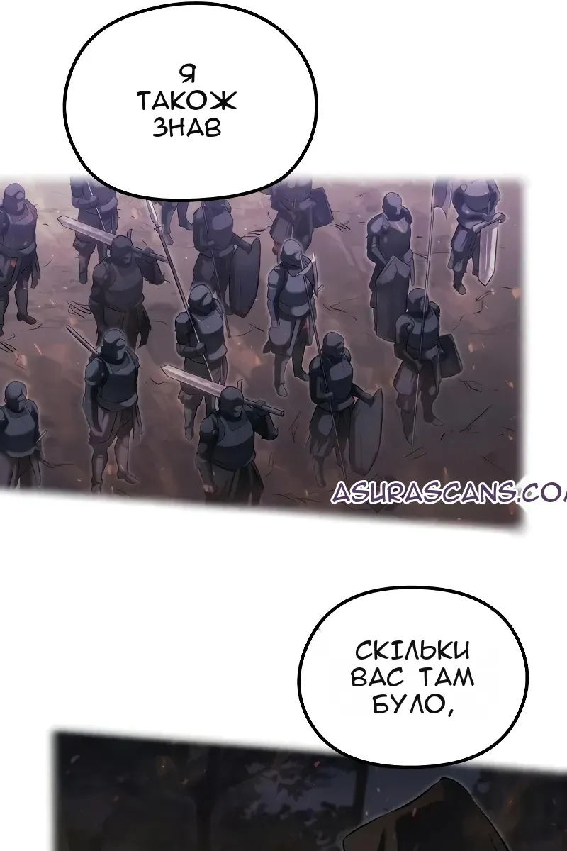 Сторінка 24