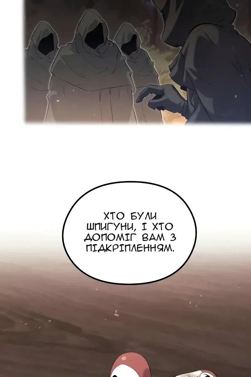 Сторінка 25