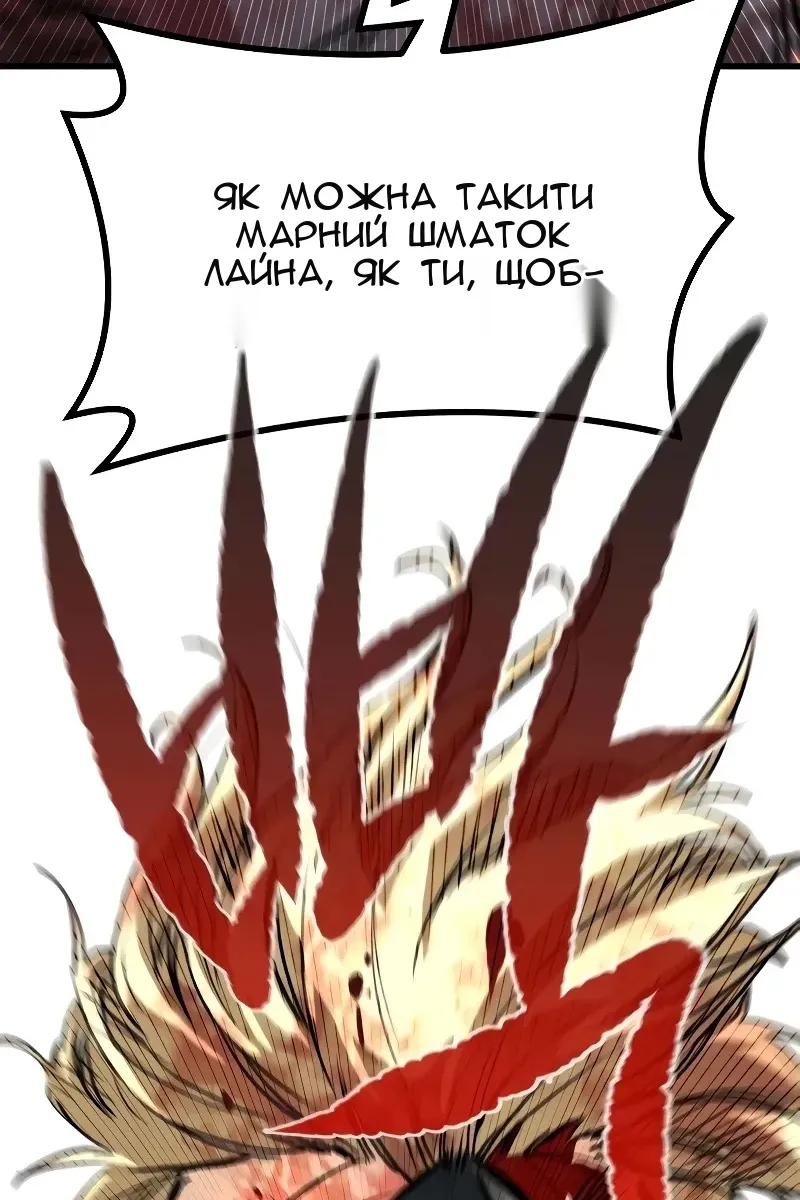 Сторінка 32