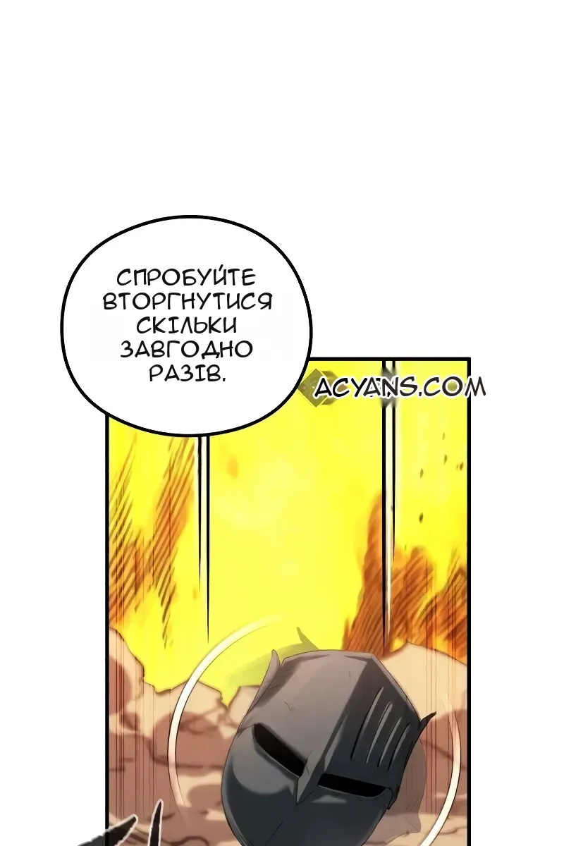 Сторінка 36