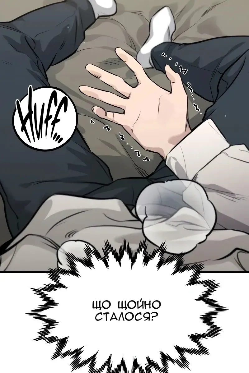 Сторінка 47