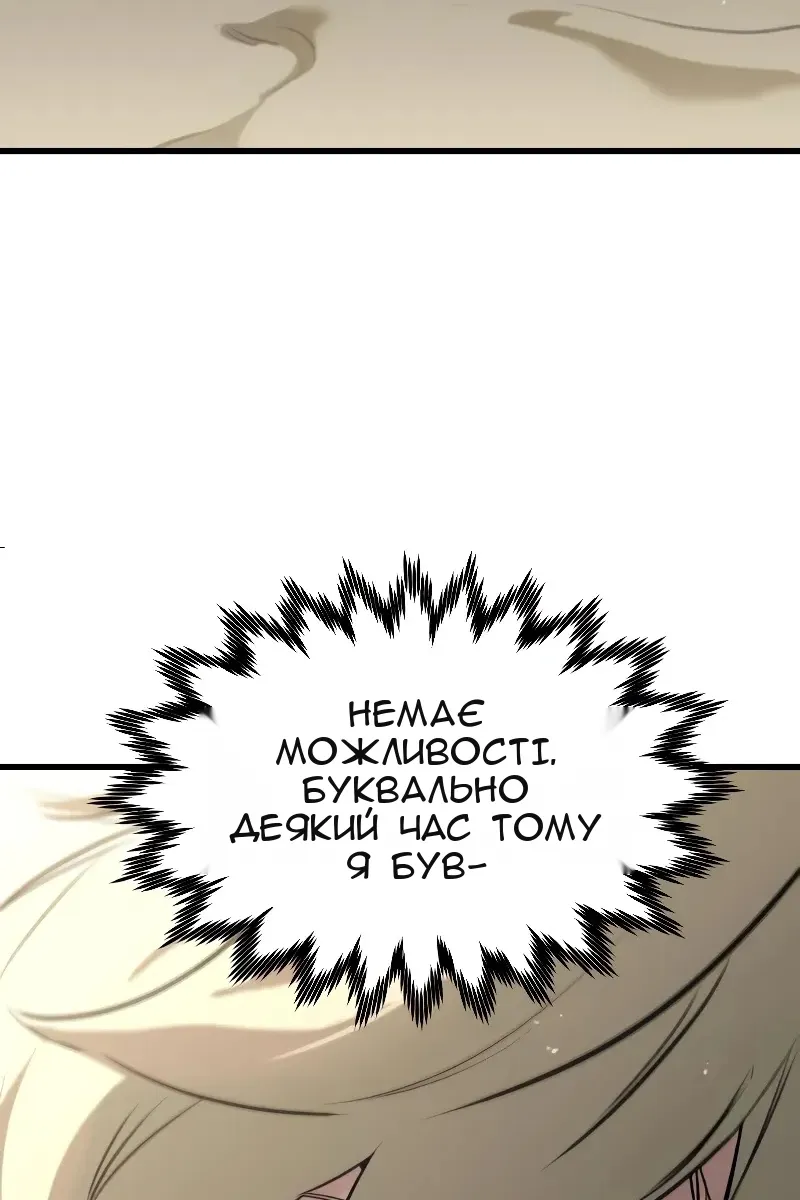 Сторінка 50