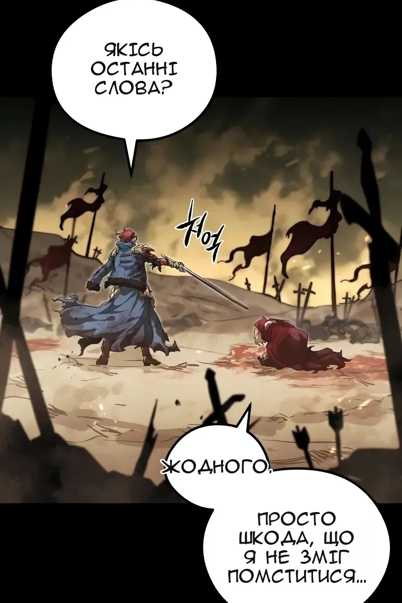 Сторінка 66