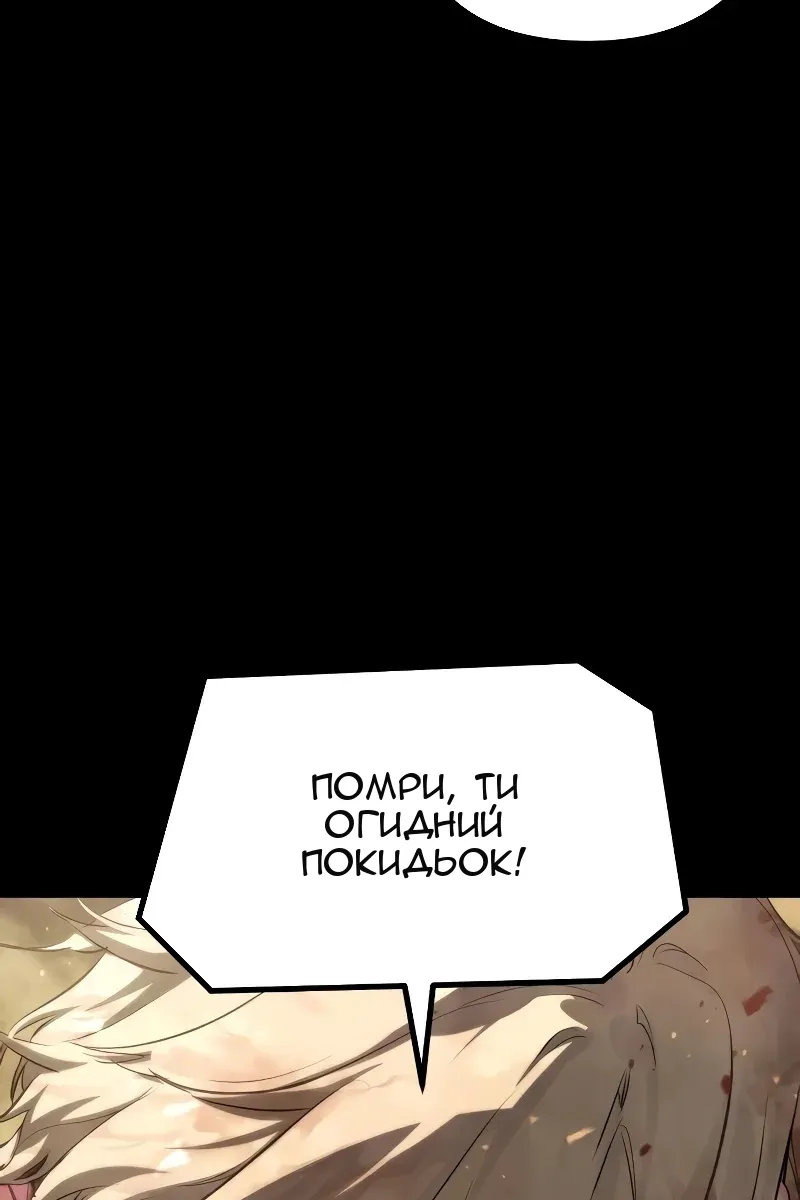 Сторінка 67