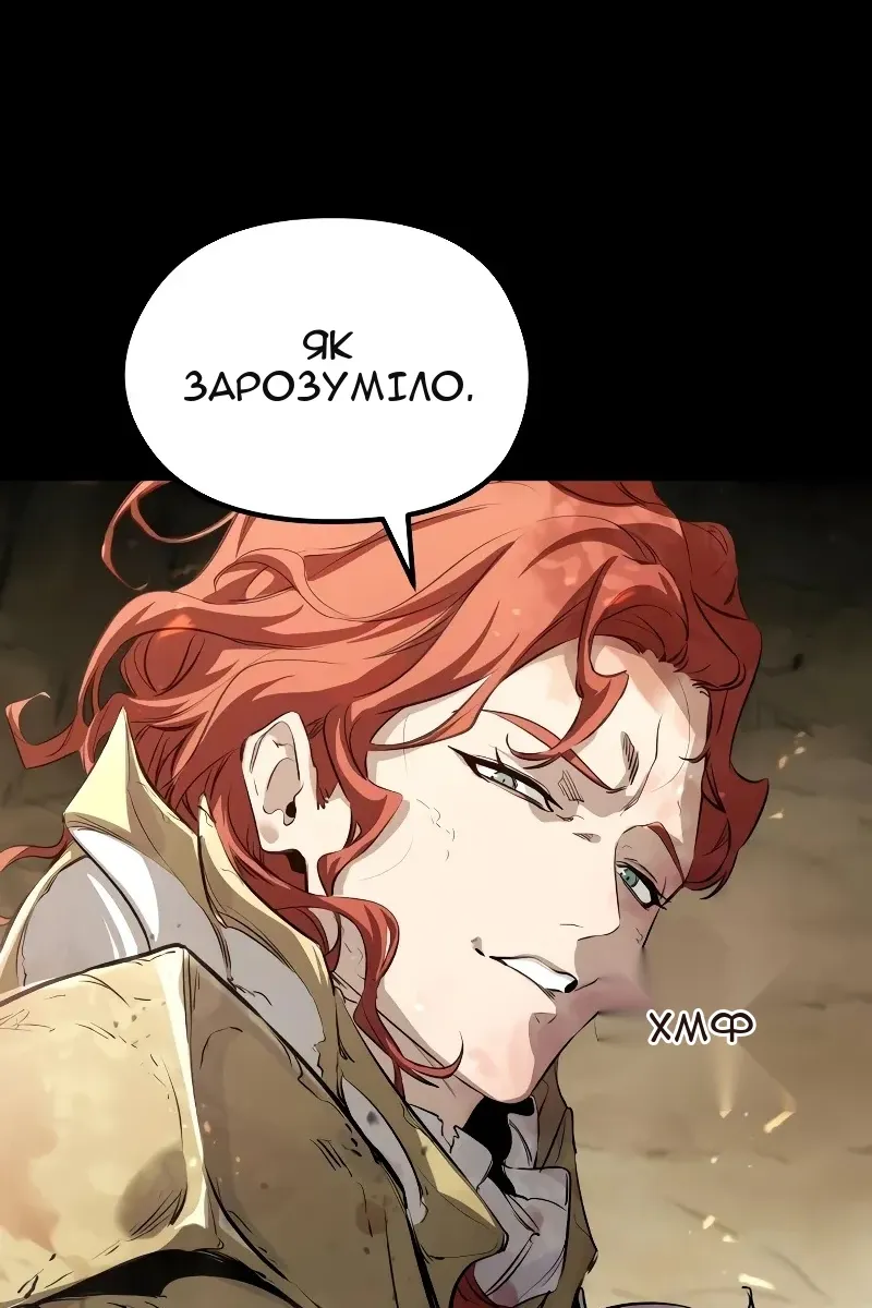 Сторінка 69