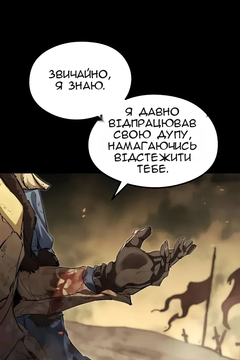 Сторінка 74