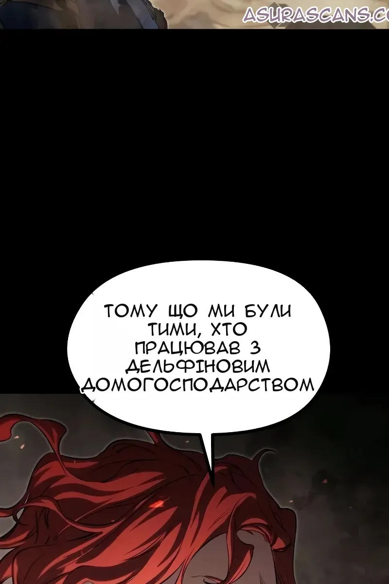 Сторінка 75