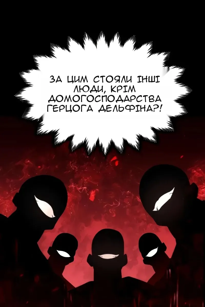 Сторінка 79