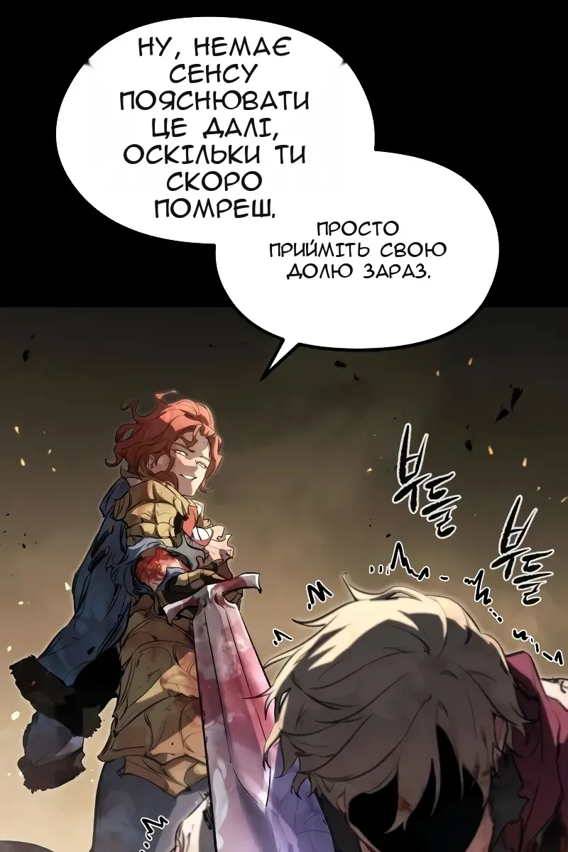 Сторінка 81