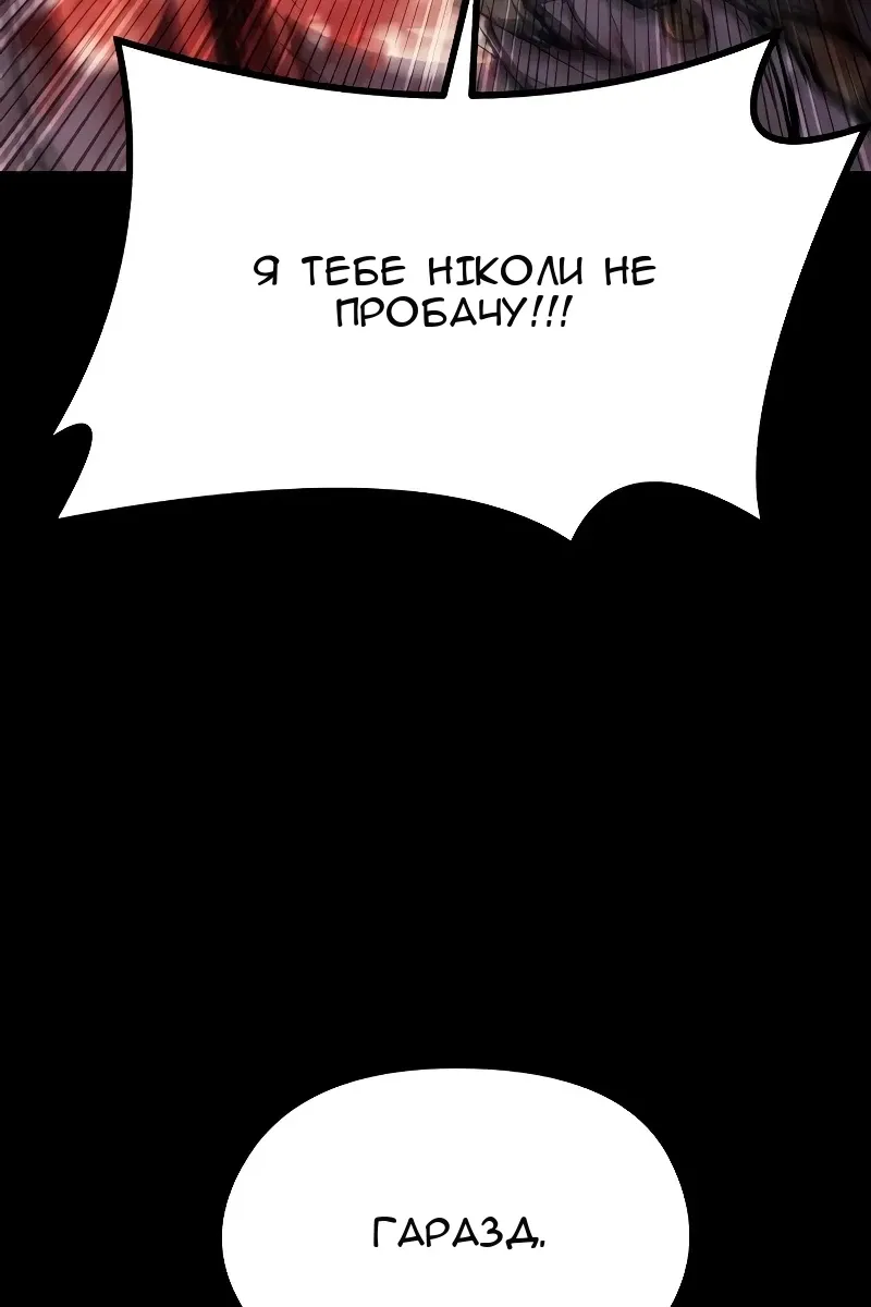Сторінка 84