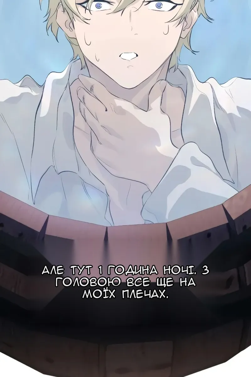 Сторінка 91