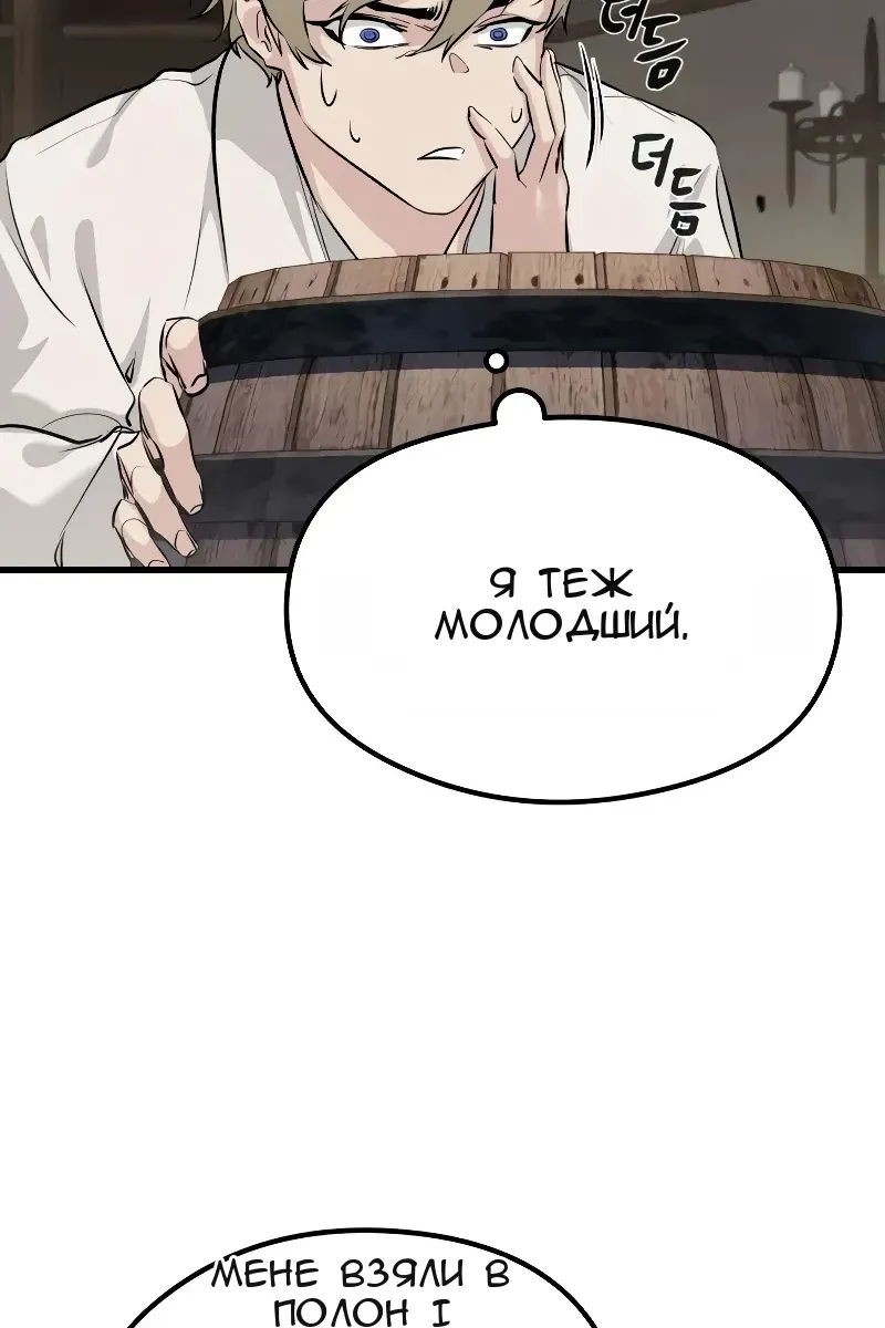 Сторінка 93
