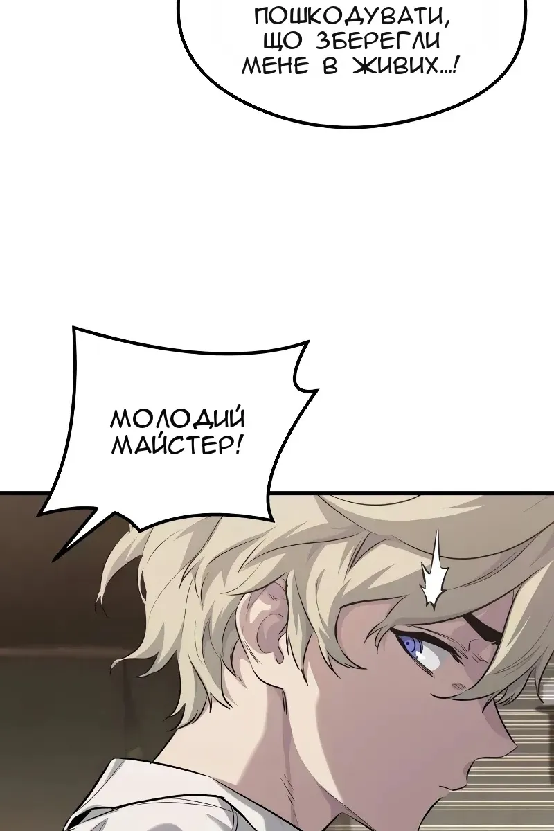 Сторінка 95