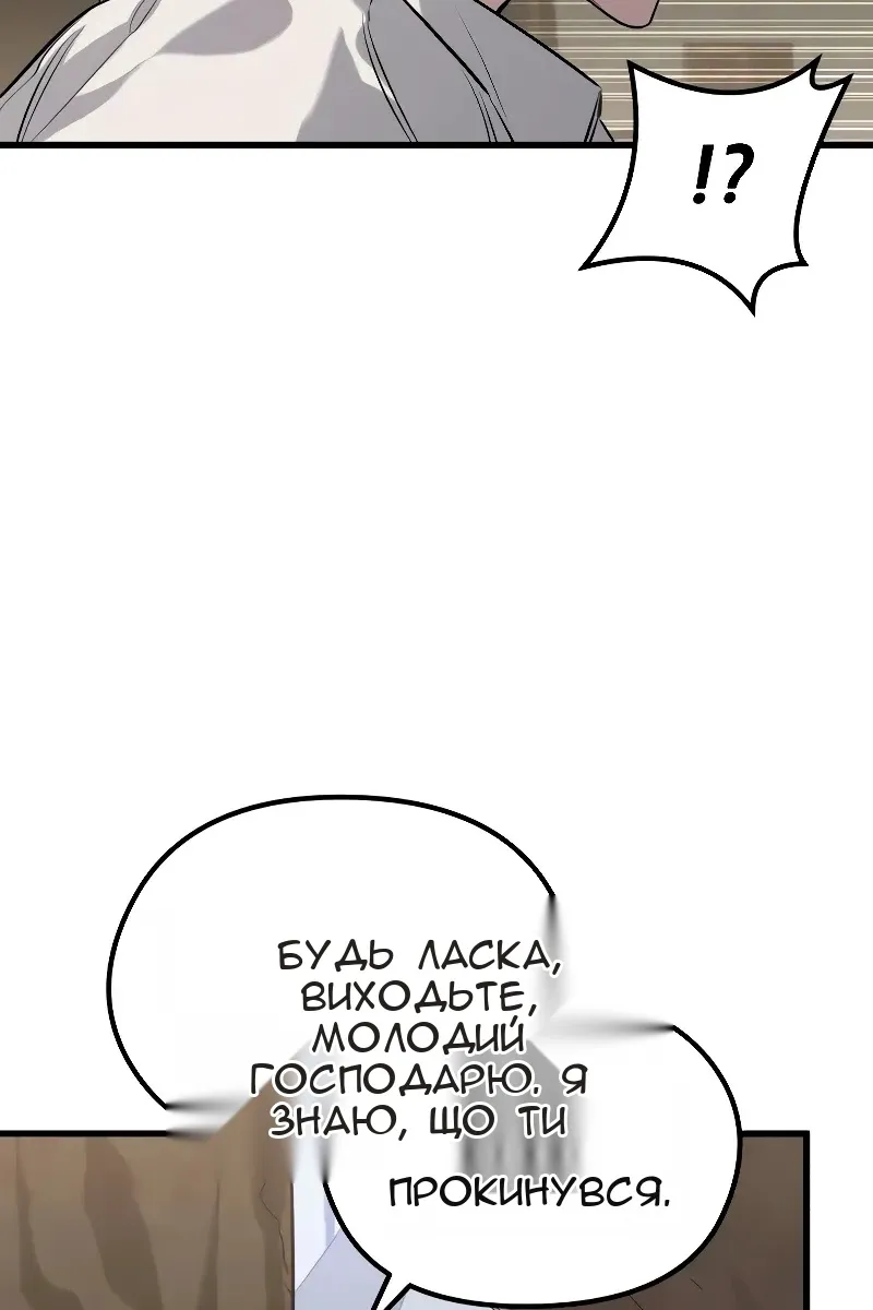 Сторінка 96