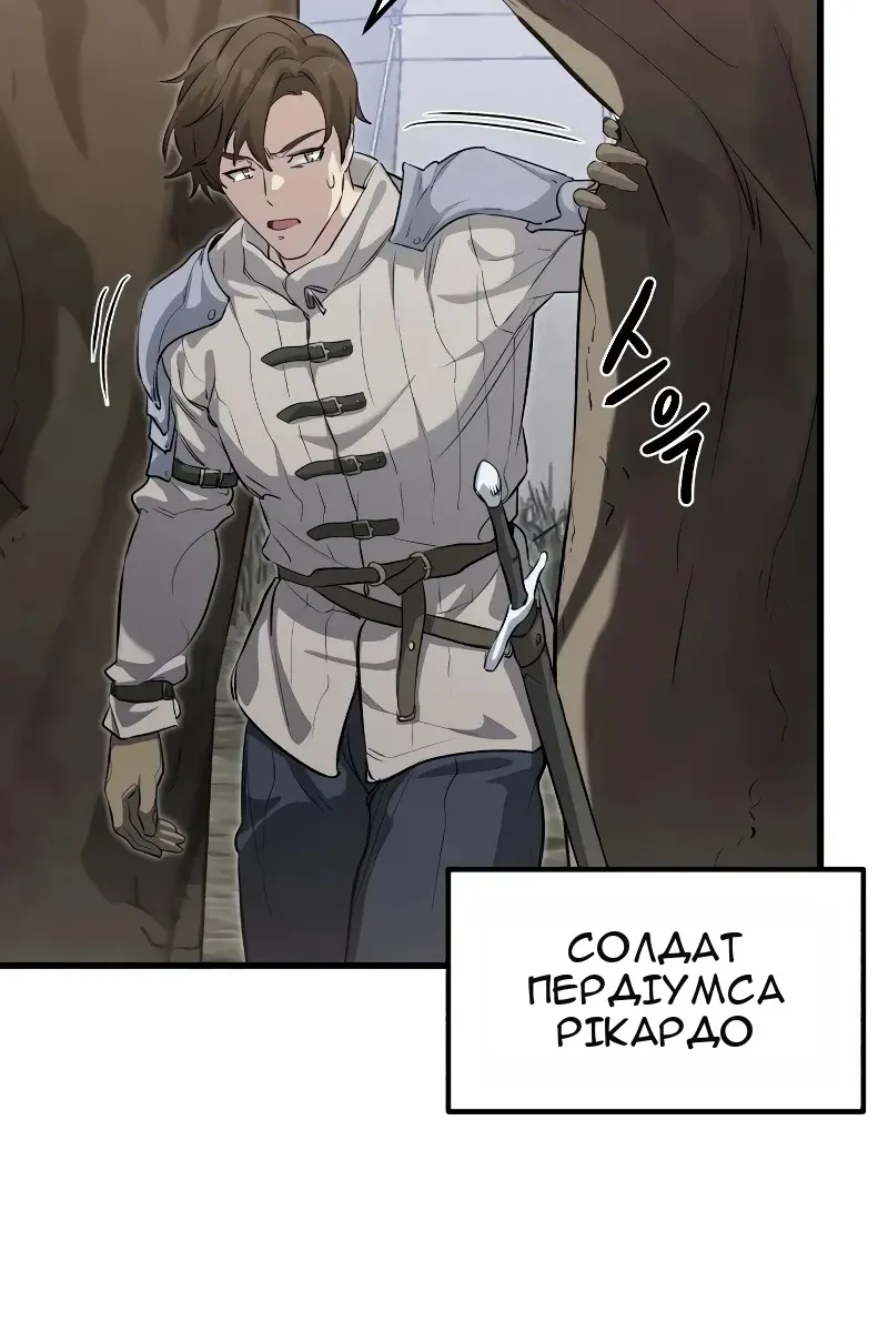 Сторінка 97