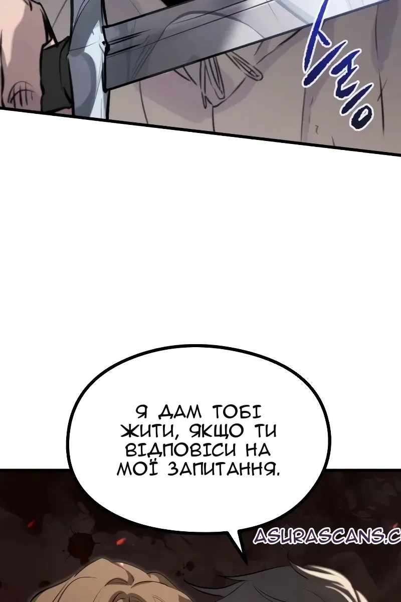 Сторінка 99