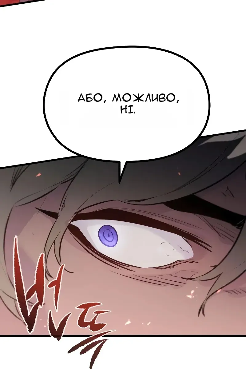 Сторінка 101