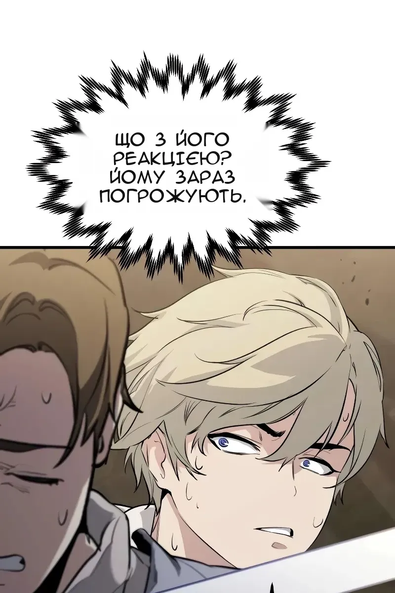 Сторінка 105