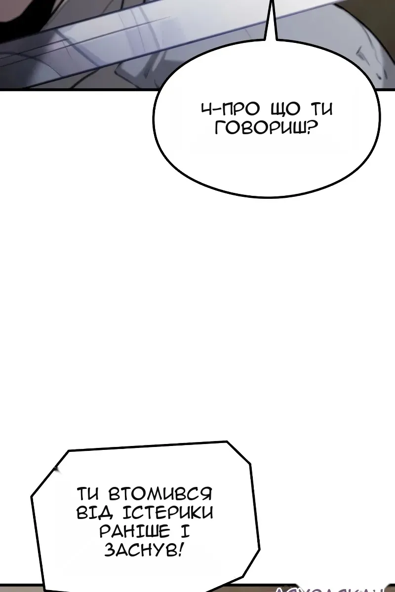Сторінка 106