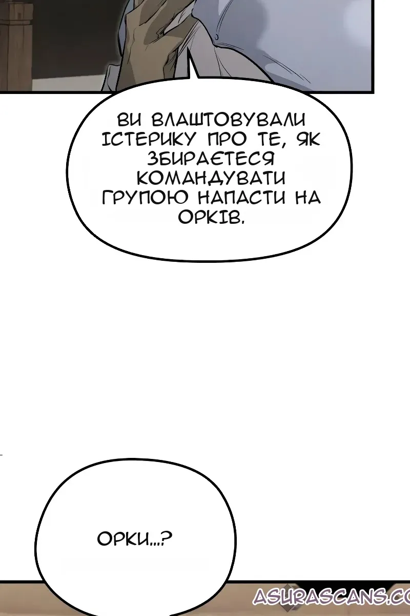 Сторінка 109